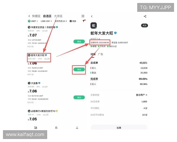 凯发k8官方网娱多样化支付方式支持方便快捷的充值提现操作